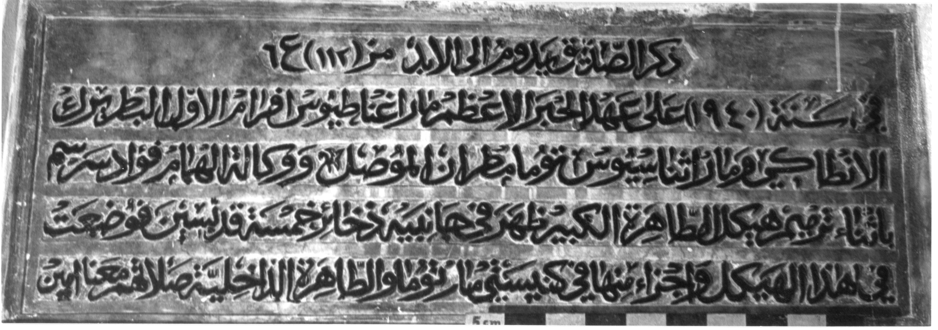 AA.03.07 image 2
