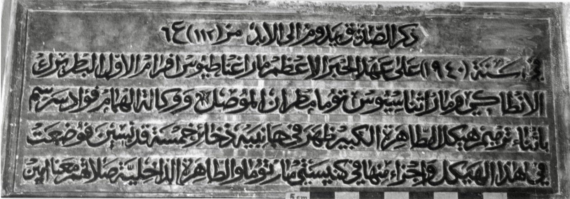 AA.03.07 image 3