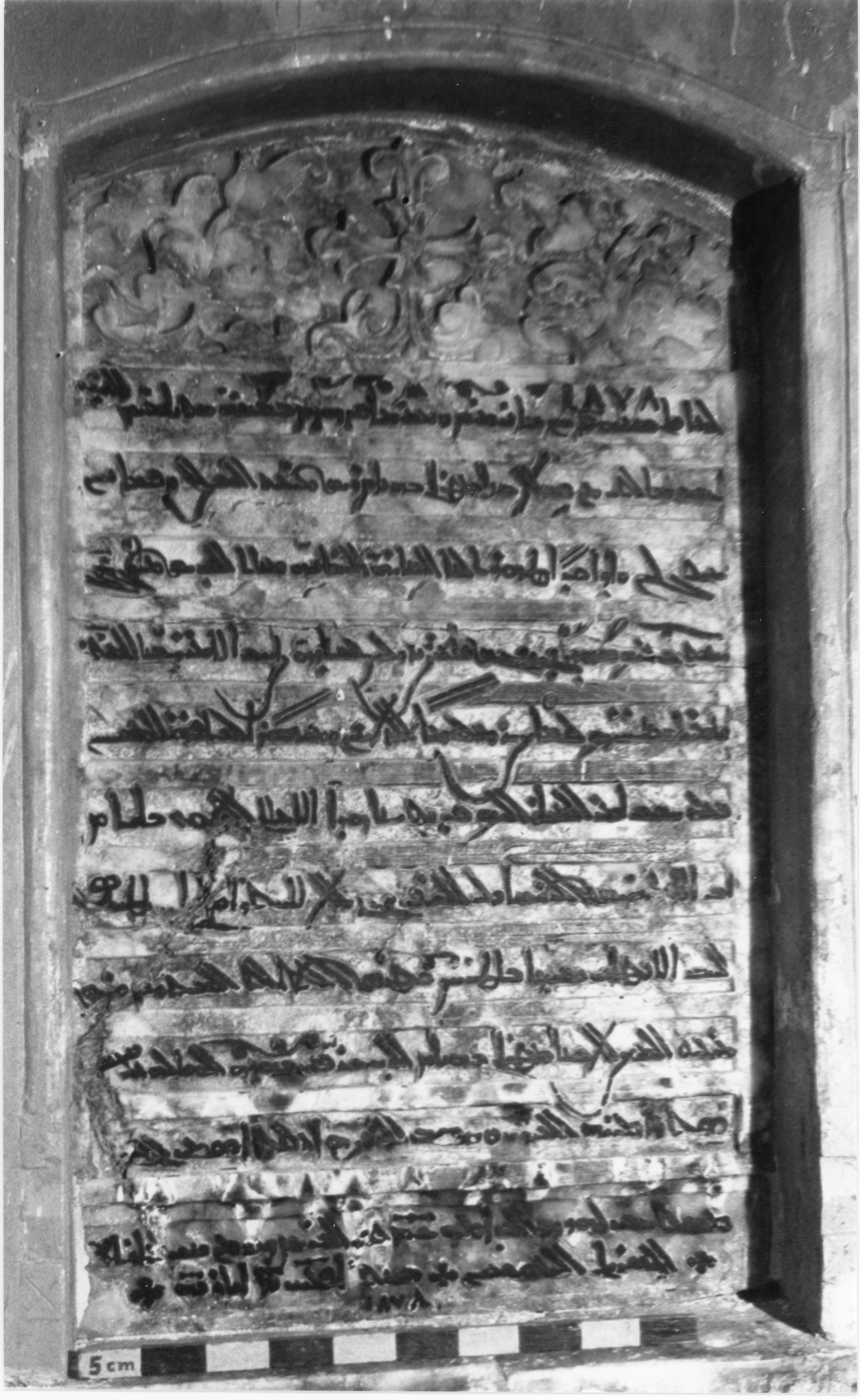 AA.03.07 image 4