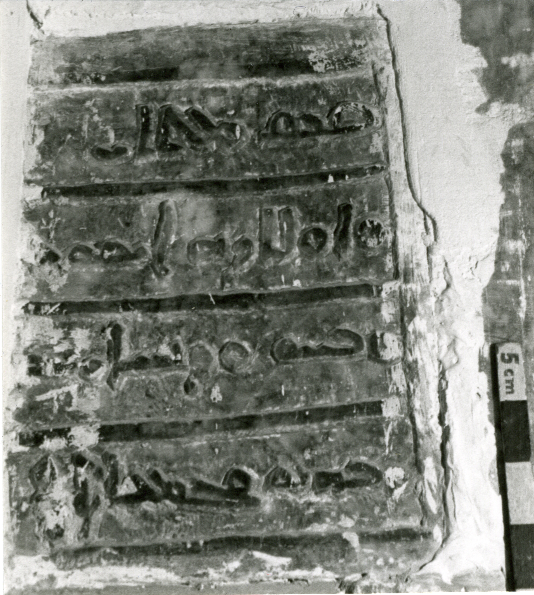 AD.03.05 image 2