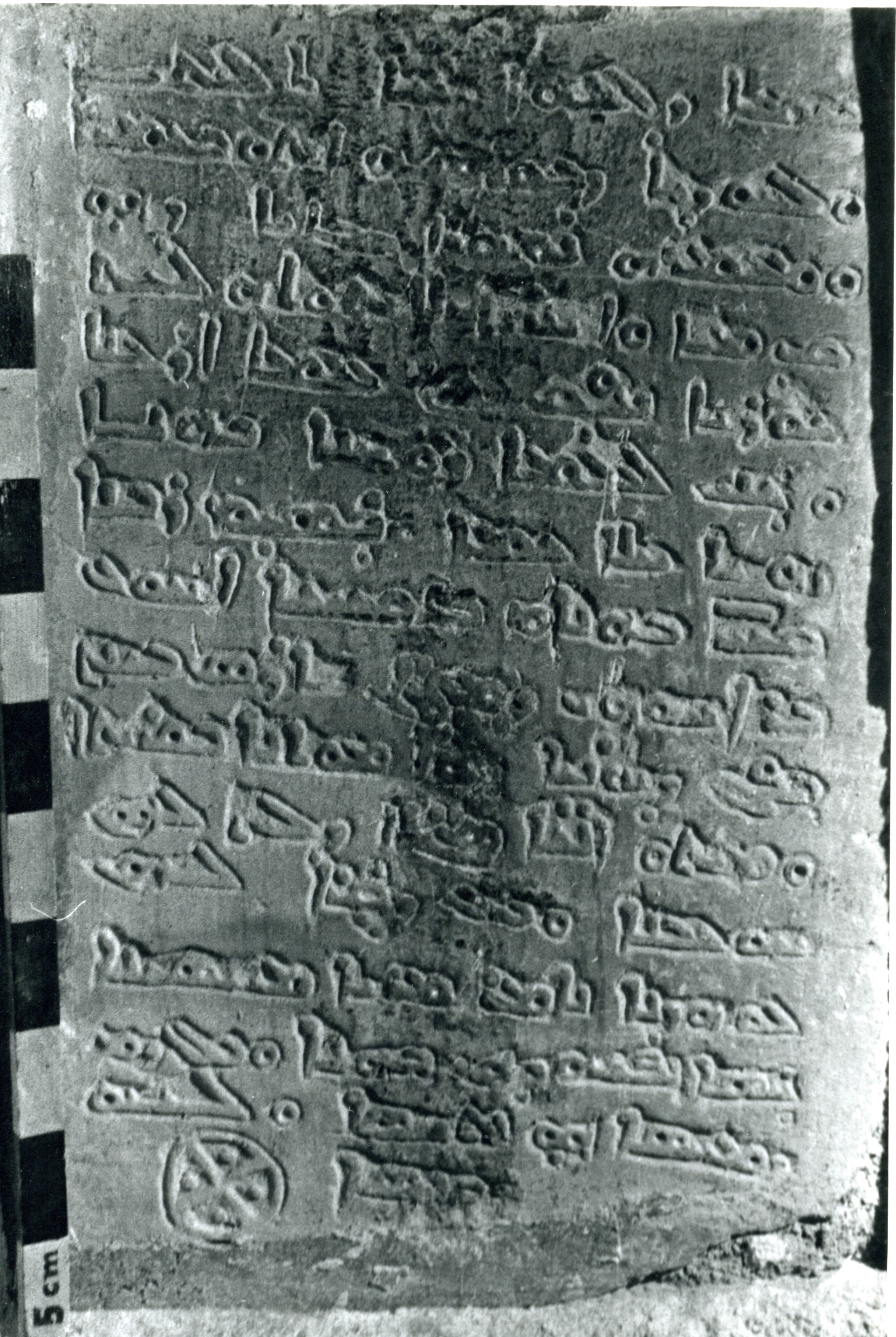 AD.06.03 image 5