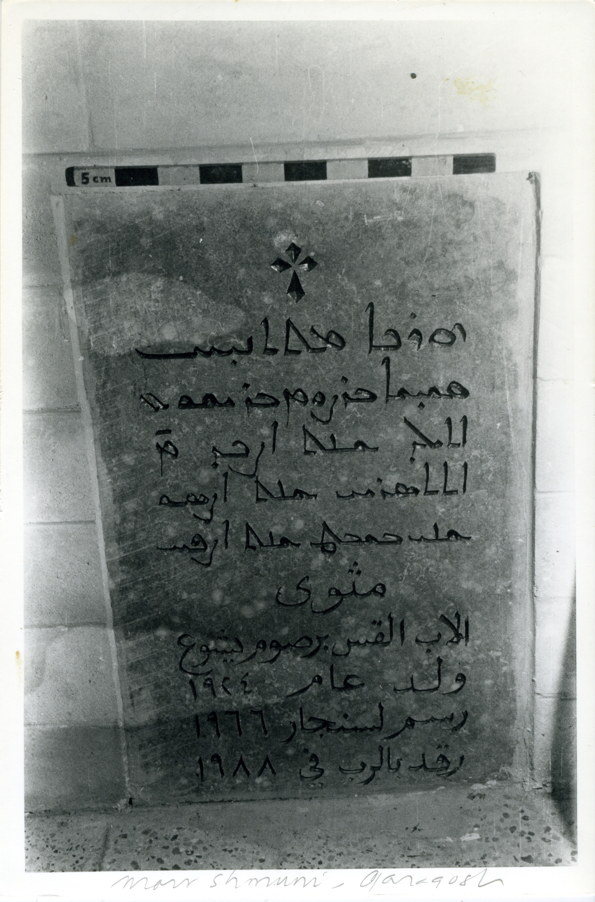 AD.06.05 image 2