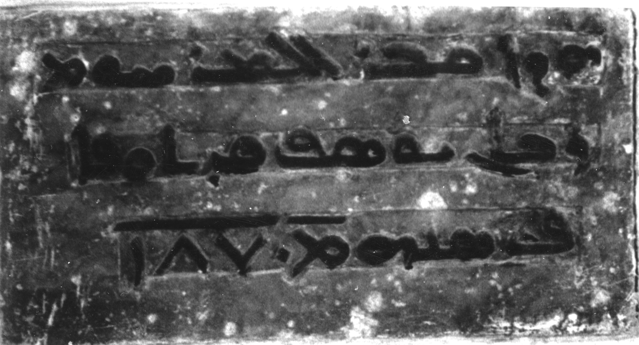 AH.01.03