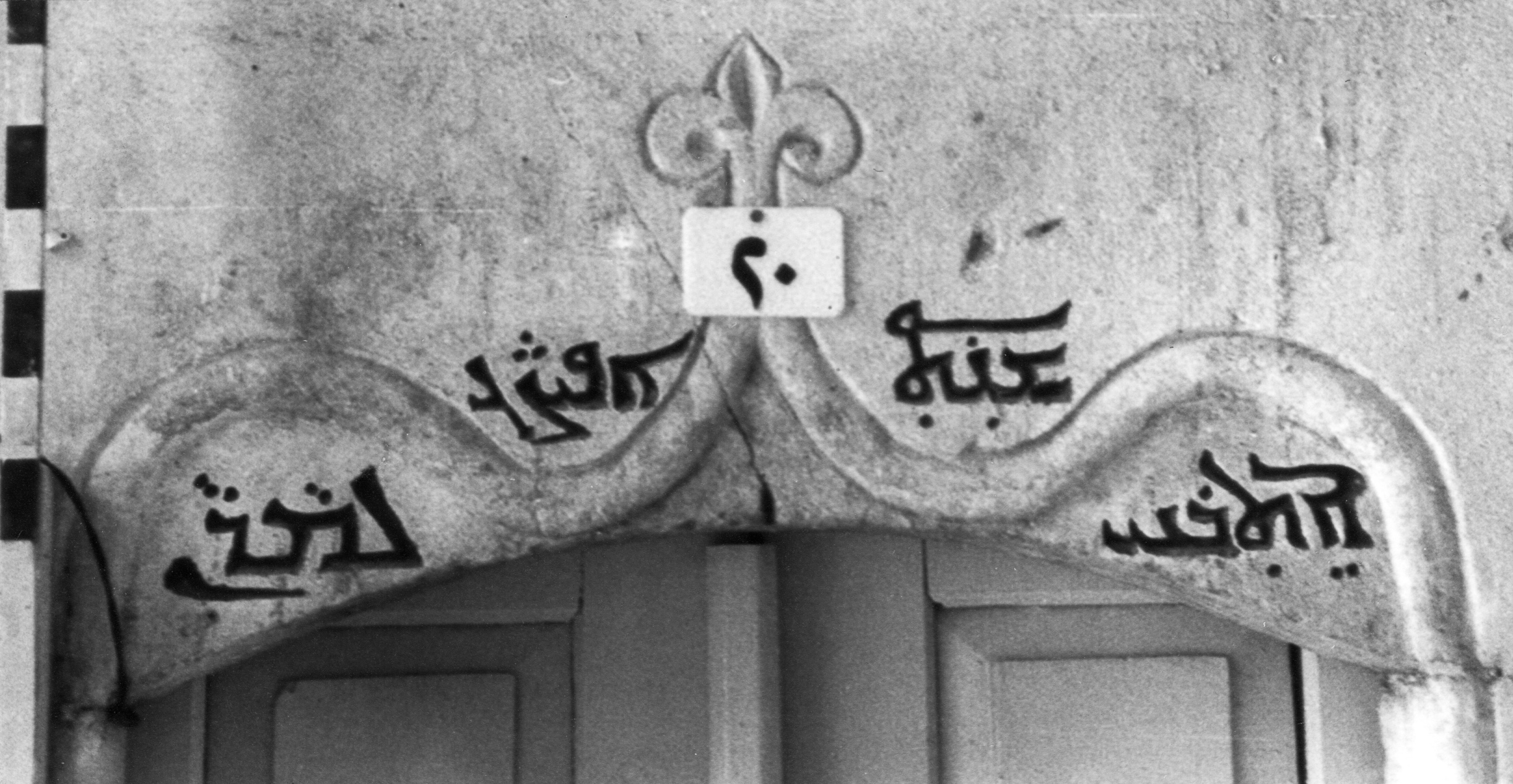 AP.02.08 image 3