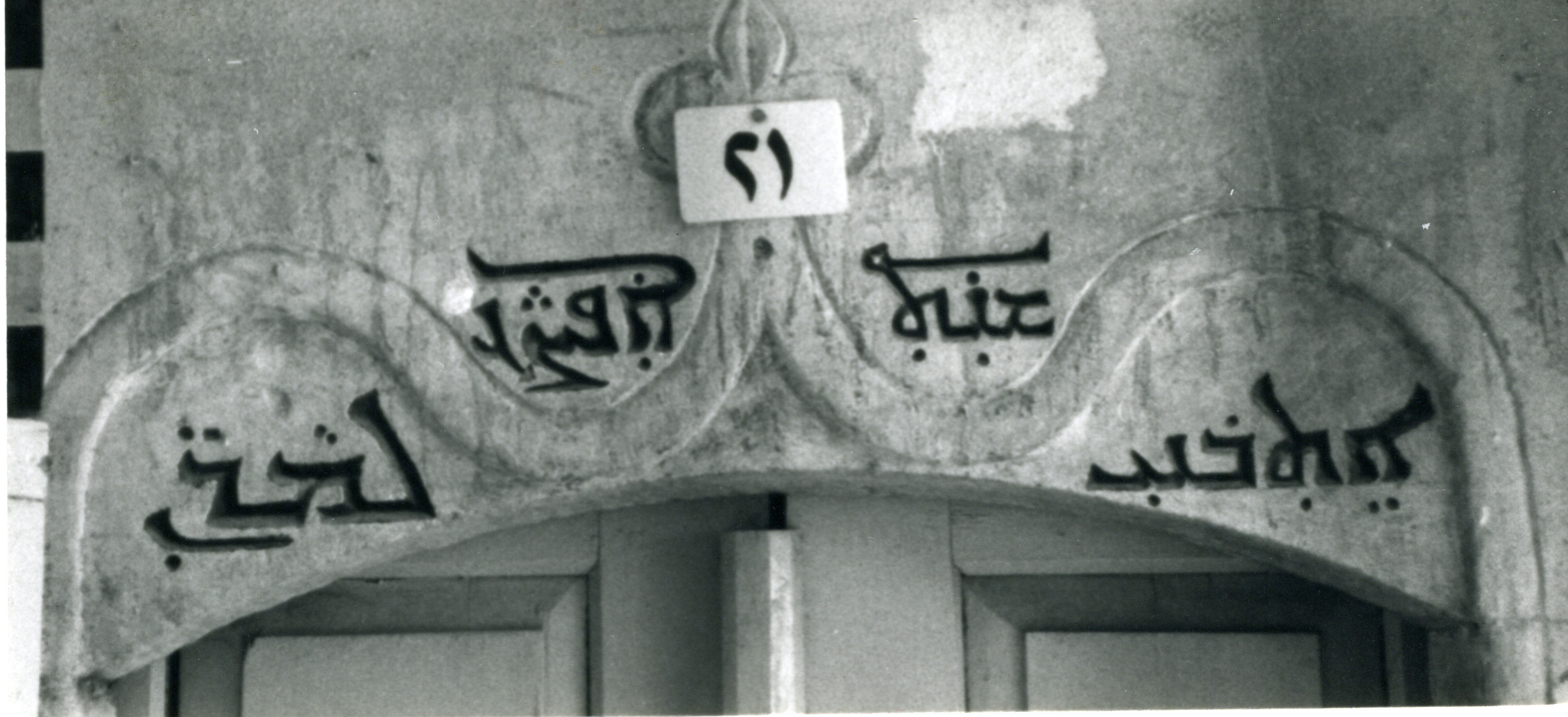 AP.02.08 image 4