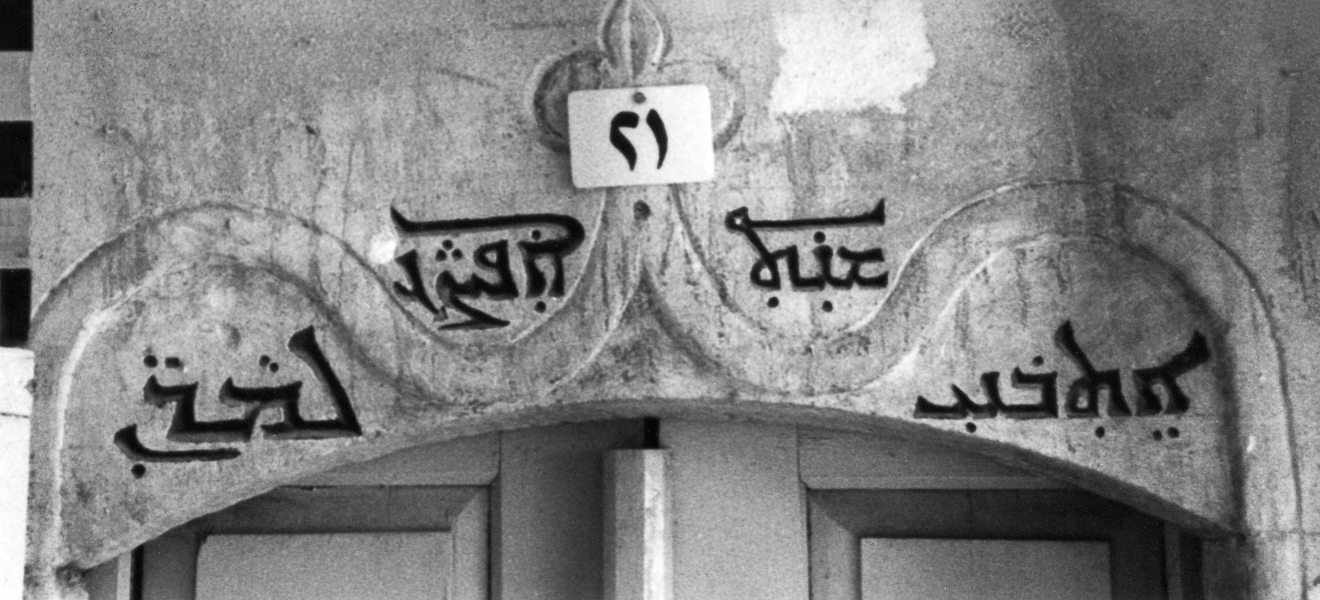 AP.02.08 image 5