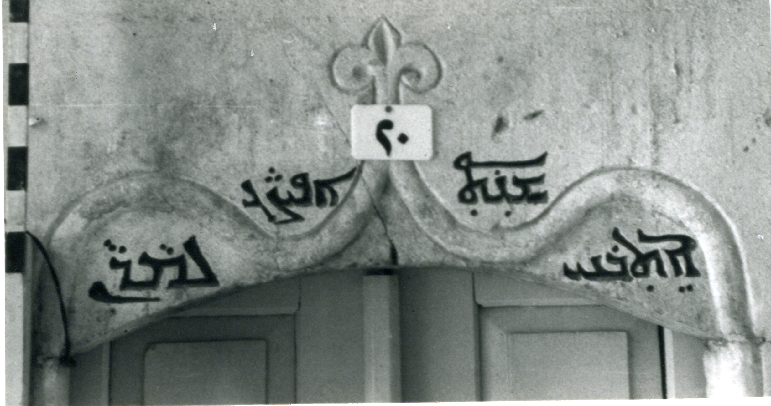 AP.02.08 image 6