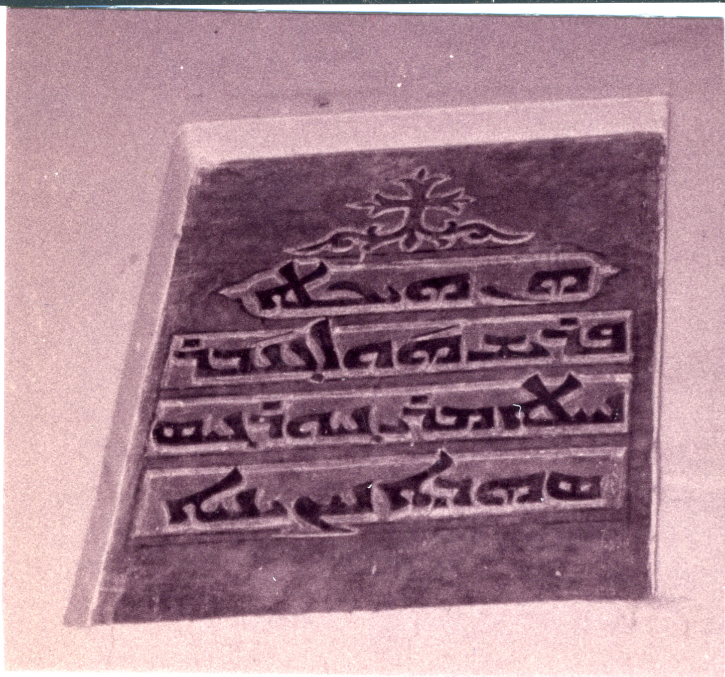 BI.01.03 image 2