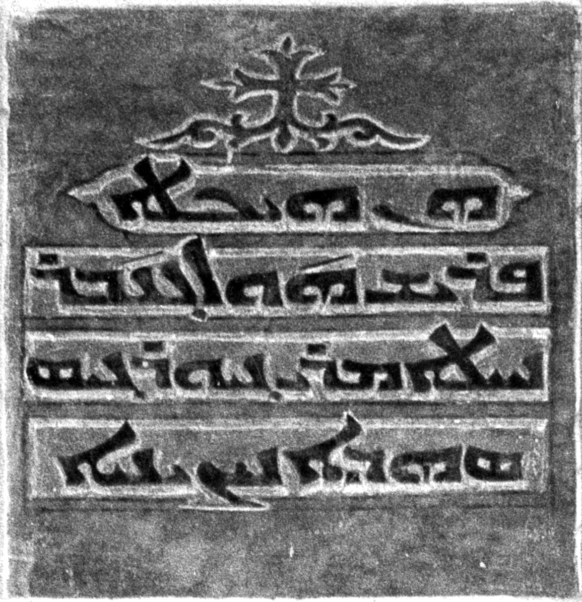 BI.01.03
