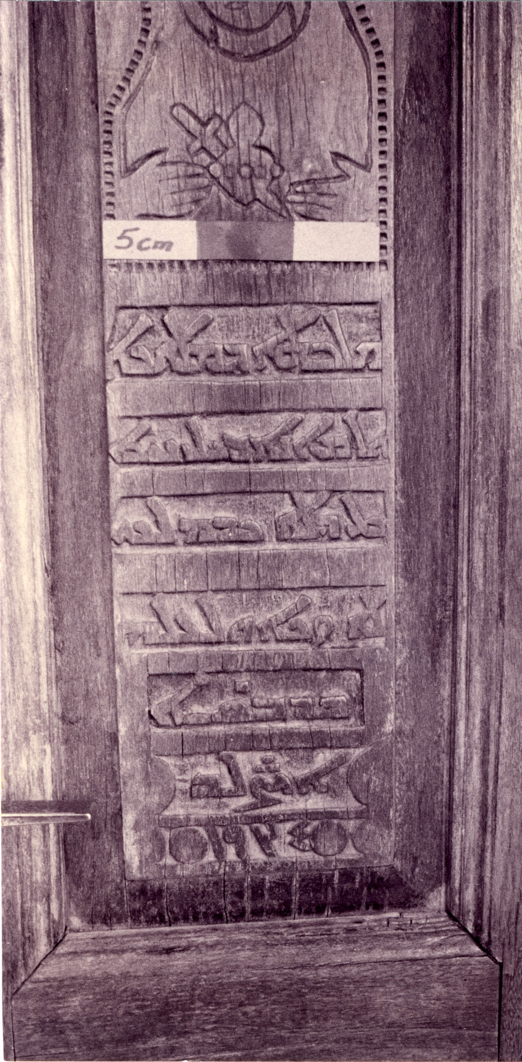 BI.01.05 image 2