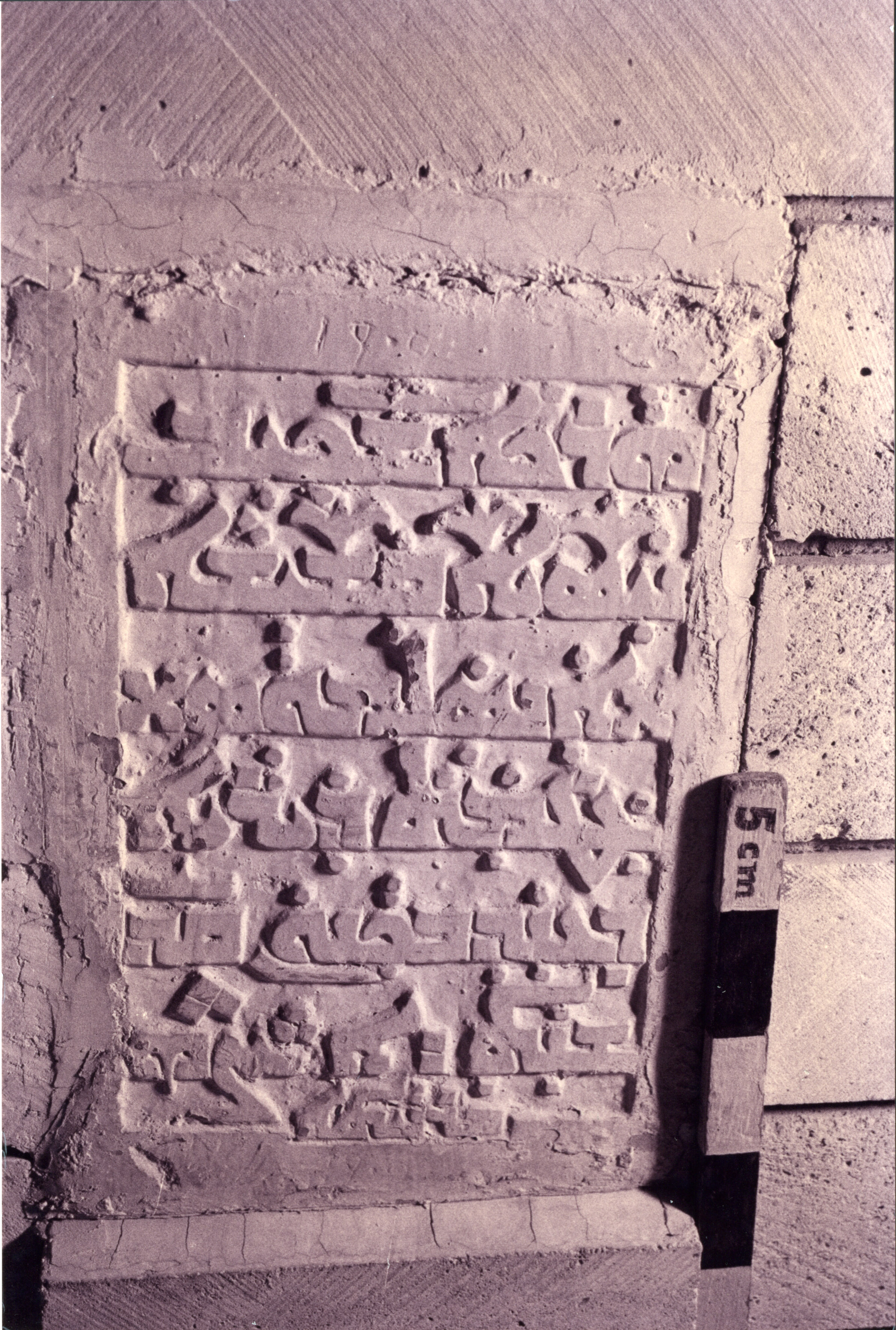 CA.01.13 image 2