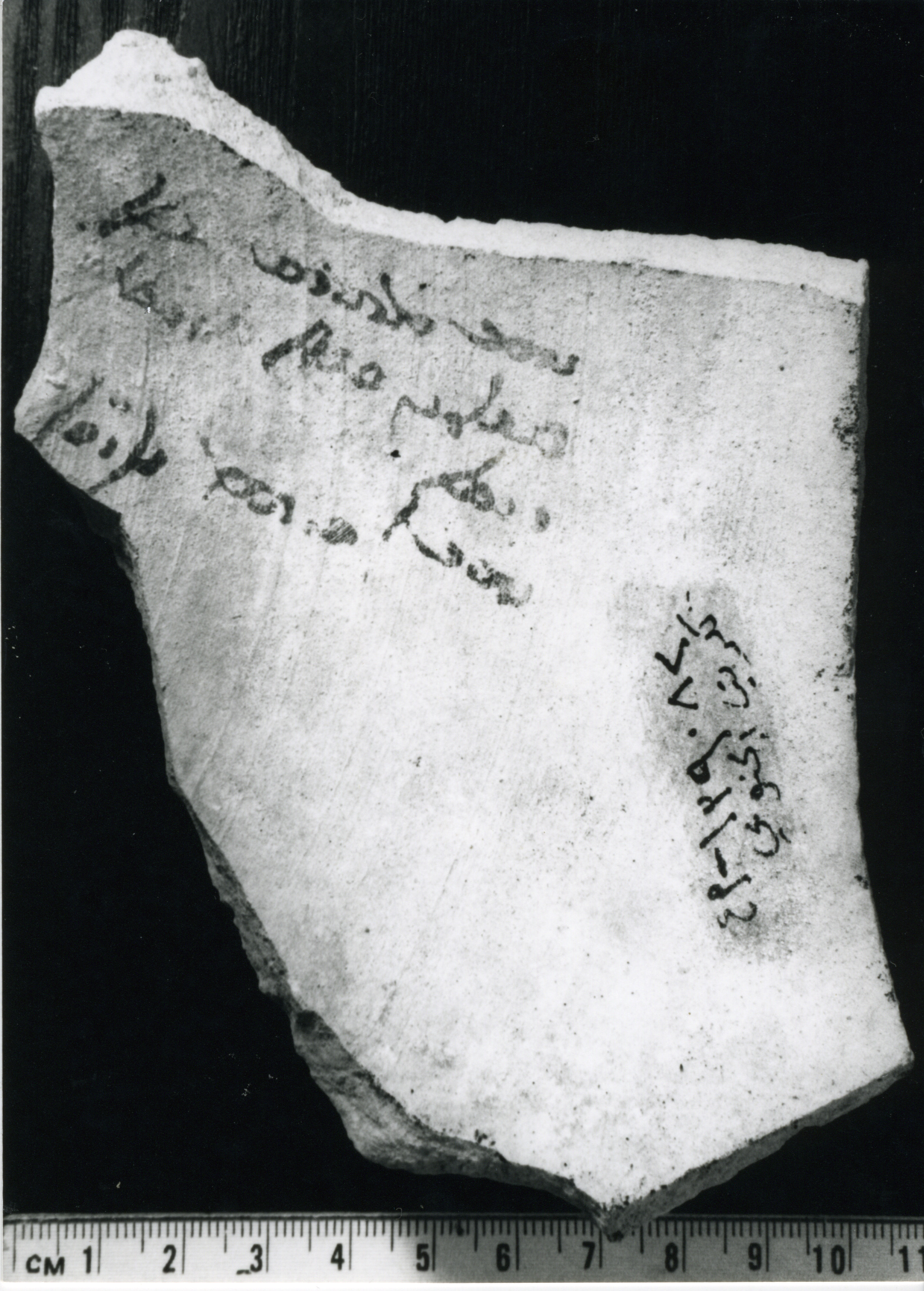 FA.01.14 image 2