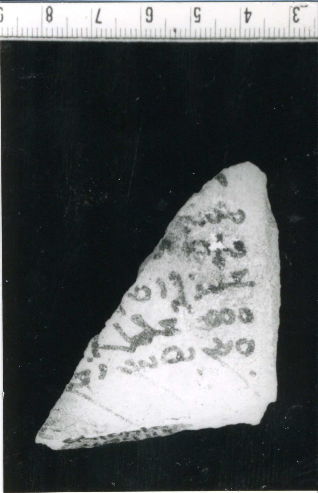 FA.02.15 image 2
