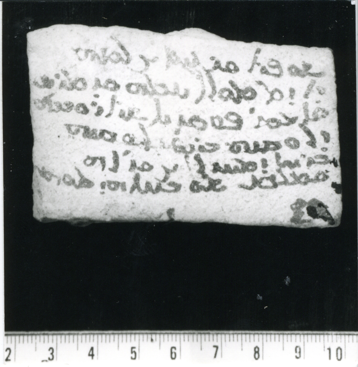 FA.02.16 image 3