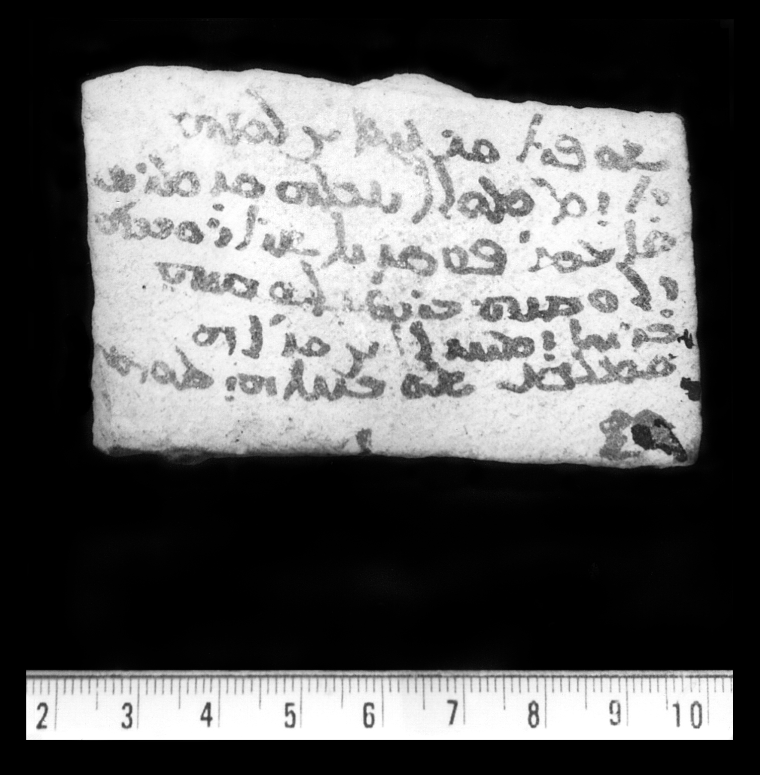 FA.02.16 image 4